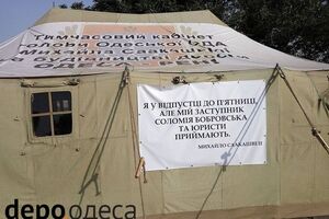 Саакашвили на палатке оставил сообщение о своем отпуске
