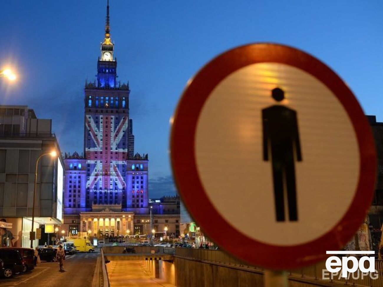 Британцы проголосовали за то, чтобы остаться в ЕС