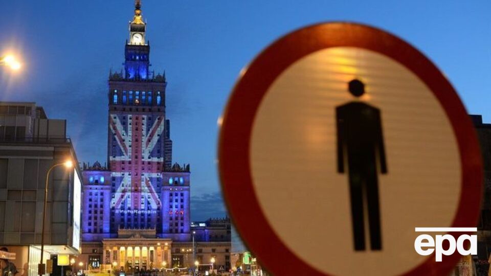 Британцы проголосовали за то, чтобы остаться в ЕС