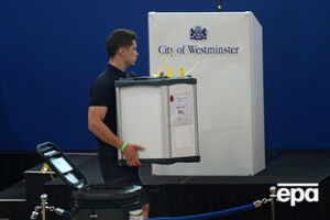 Голосование завершилось