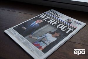 Британцы решили покинуть ЕС