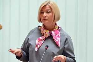 Ирина Геращенко: Мы потеряем несколько недель или месяцев