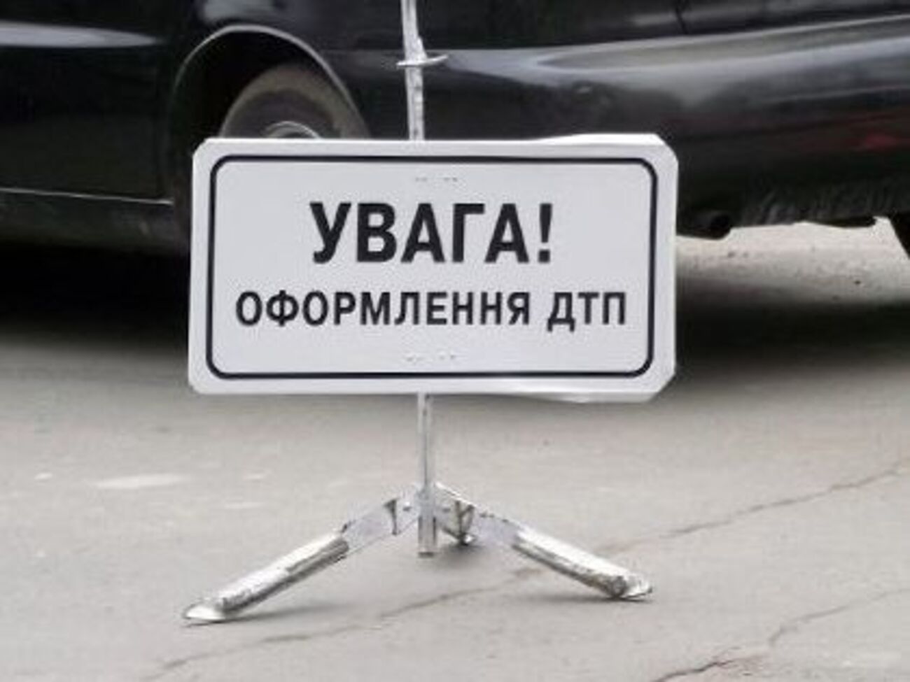 В результате наезда на автомобиль патрульной полиции пострадало четыре человека