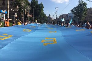 По центру Киева пронесли крымскотатарский флаг