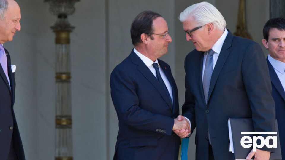 Документ подписан Олландом и Штайнмайером – СМИ