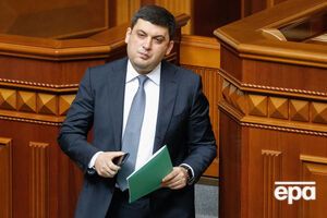 Гройсман надеется, что Украина получит безвизовый режим в 2016 году