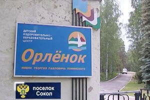 Челябинские чиновники решили устроить детям "курс молодого бойца", обстреляв их палаты из пневматики