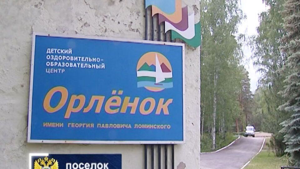 Челябинские чиновники решили устроить детям "курс молодого бойца", обстреляв их палаты из пневматики