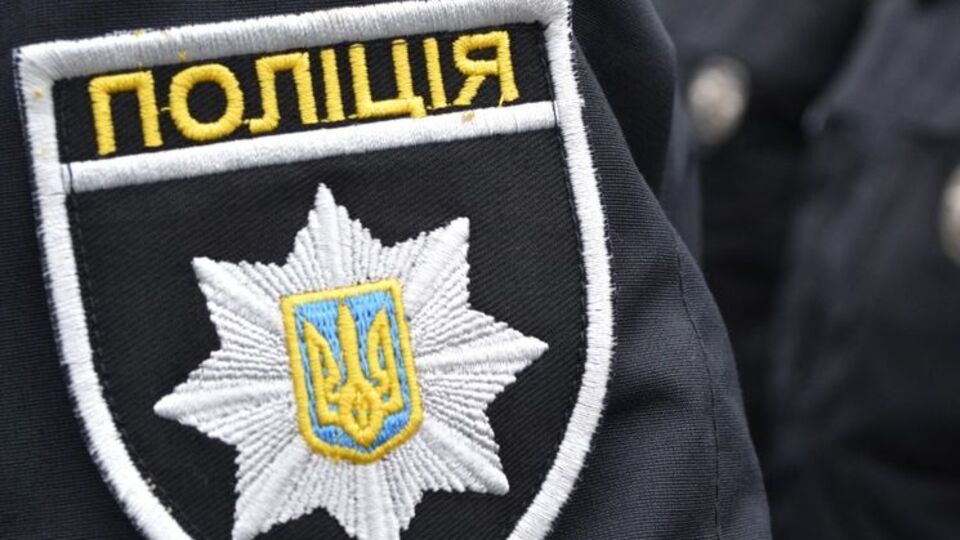 Полиция: Сведения об инциденте были внесены в Единый реестр досудебных расследований