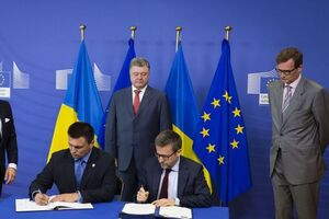 Украина подписала соглашение с "Евроатомом"