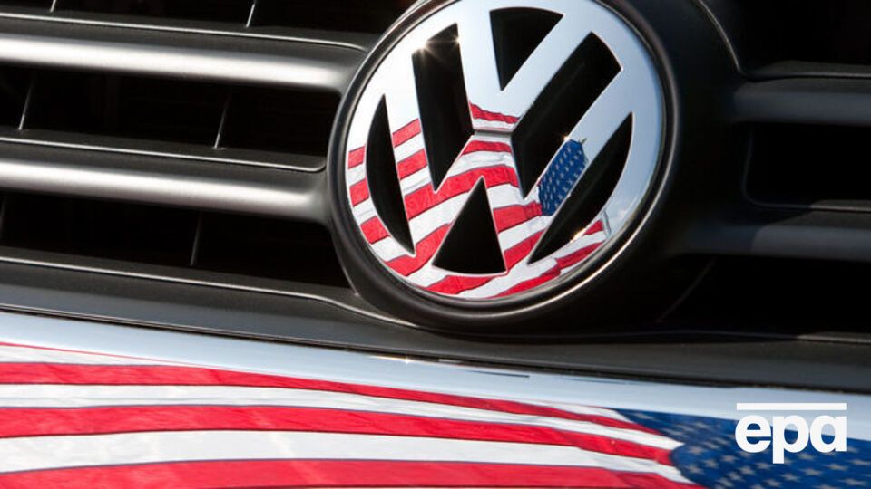 Volkswagen согласился выплатить компенсацию