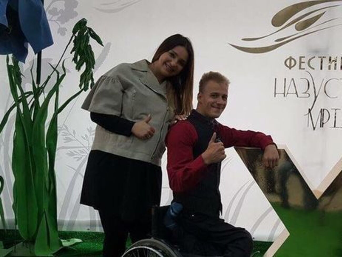 Евгения Тимошенко стала матерью