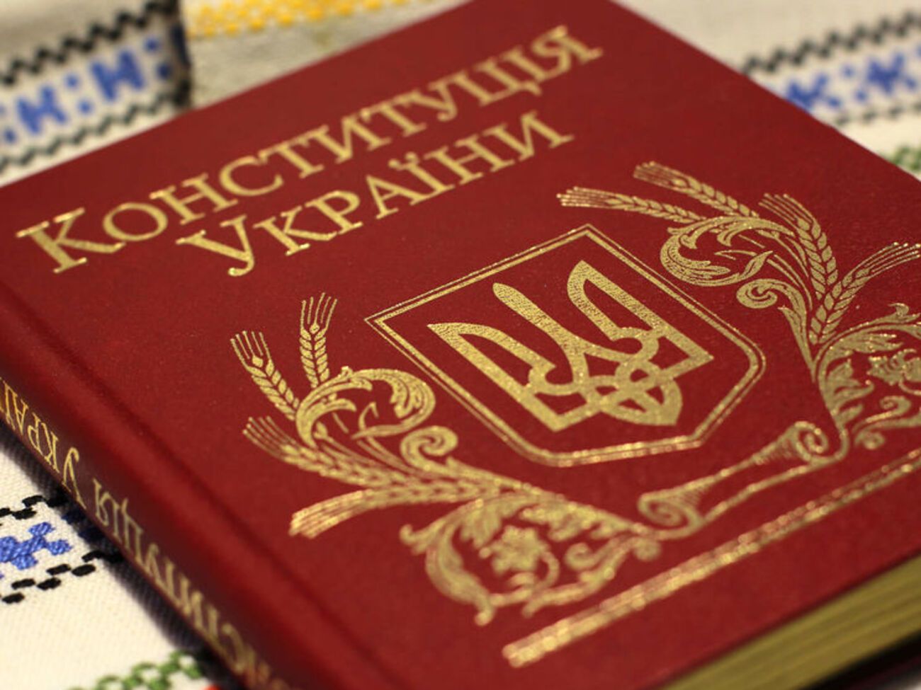 Изменения в Основной закон вступят в силу через три месяца