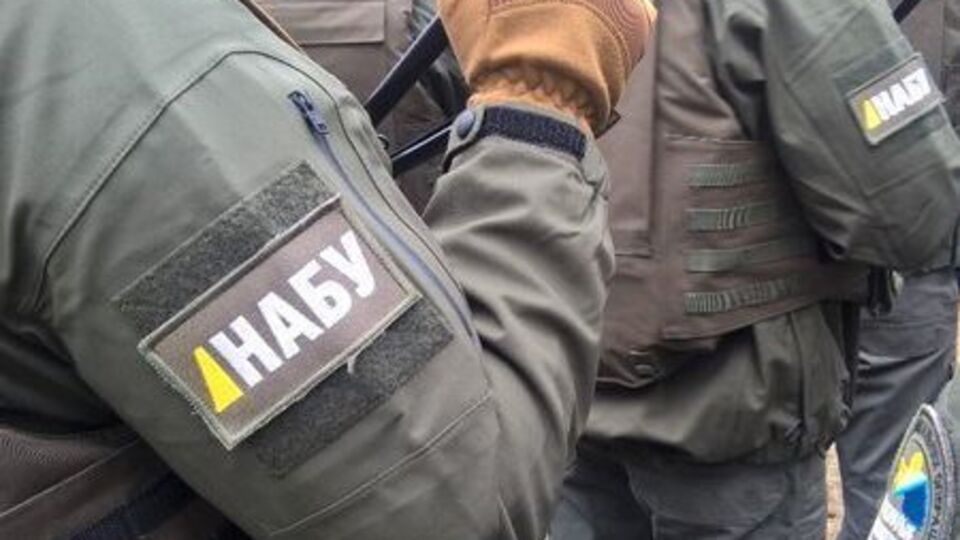 Детективы НАБУ посчитали уведомление о подозрении врученным