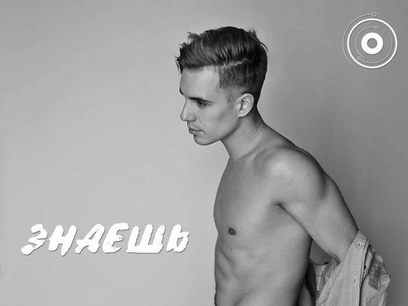 Менее чем за сутки клип посмотрели почти 3 тыс. пользователей