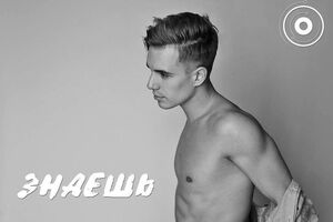 Менее чем за сутки клип посмотрели почти 3 тыс. пользователей