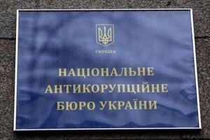 Подозреваемый, заявляет НАБУ, скрывался в Старобельске
