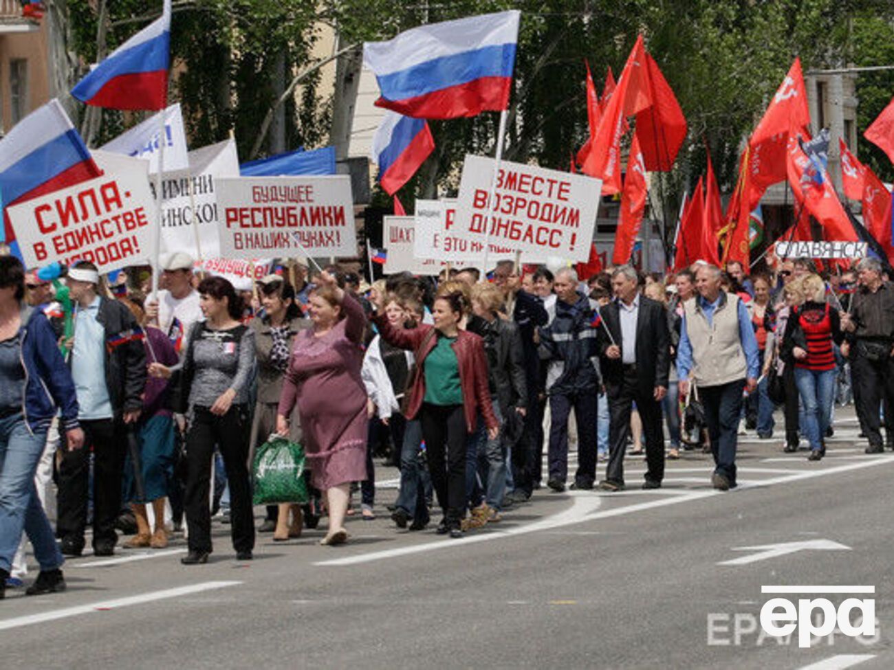 В Донецке запланировали митинг протеста против полицейской миссии ОБСЕ