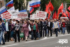 В Донецке запланировали митинг протеста против полицейской миссии ОБСЕ