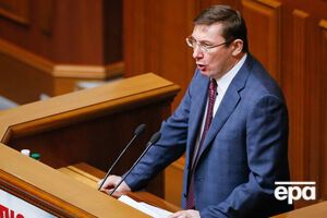 Луценко рассказал о делах с участием "очень известных людей"