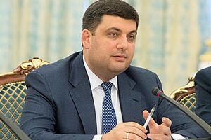 Гройсман: Все будет выплачено каждому гражданину Украины