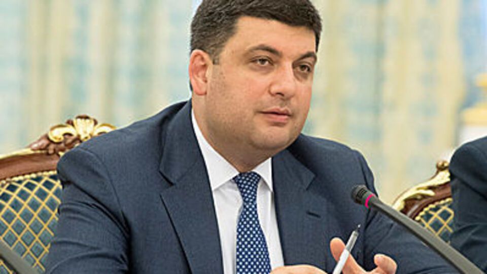 Гройсман: Все будет выплачено каждому гражданину Украины