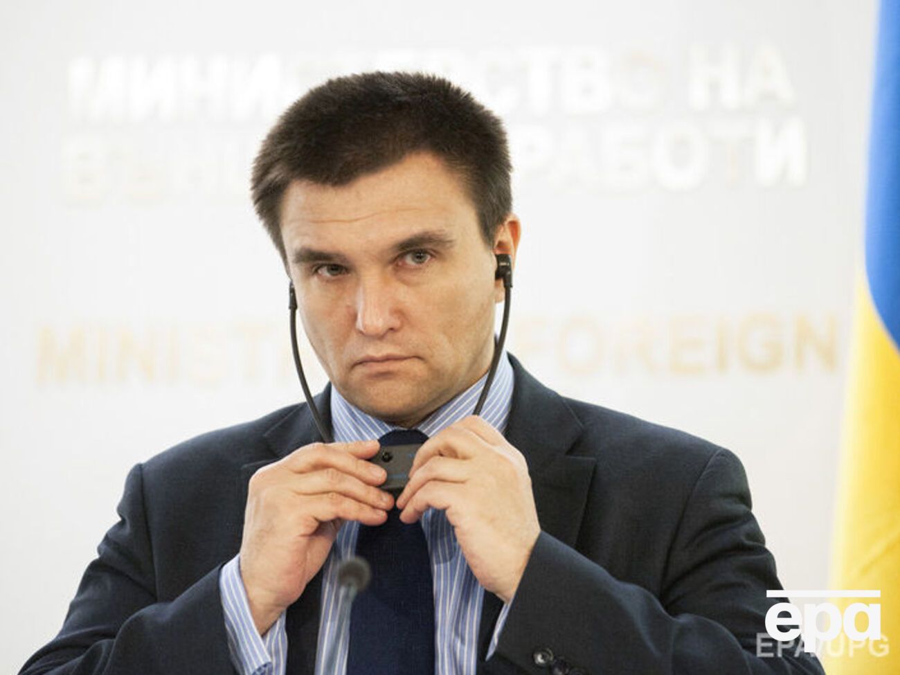 Климкин: Украина работает с Европарламентом, чтобы доклад по украинскому вопросу был представлен как можно скорее и был максимально позитивным