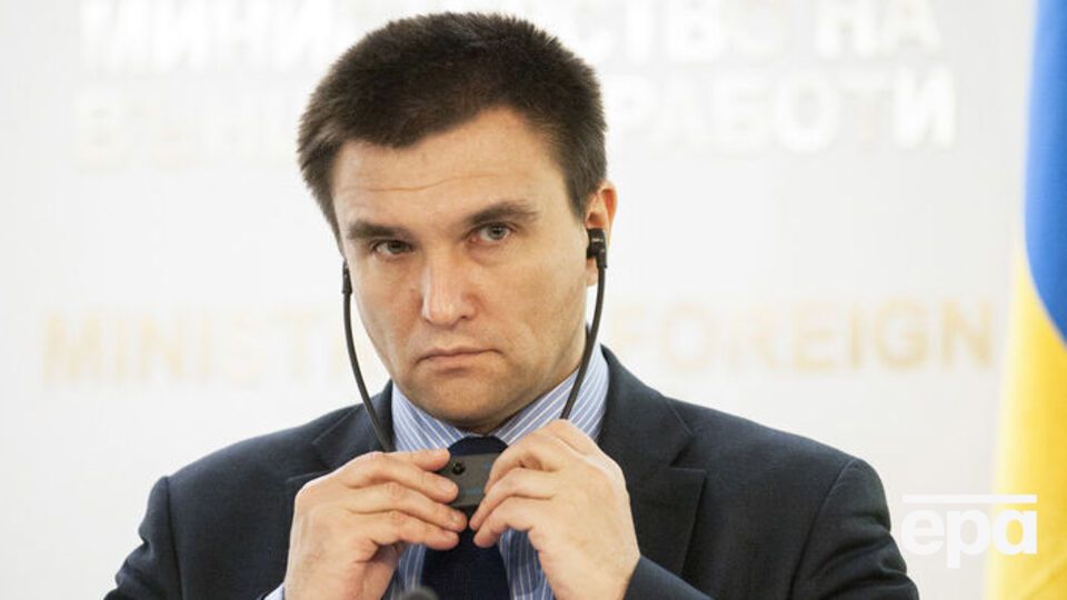 Климкин: Украина работает с Европарламентом, чтобы доклад по украинскому вопросу был представлен как можно скорее и был максимально позитивным