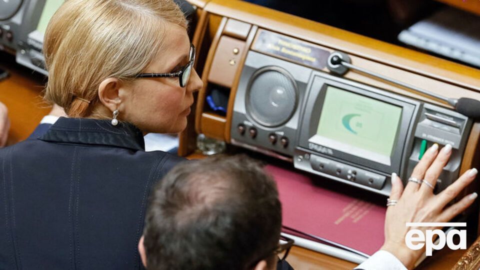 При голосовании за изменения в Конституцию в части правосудия Юлия Тимошенко воздержалась