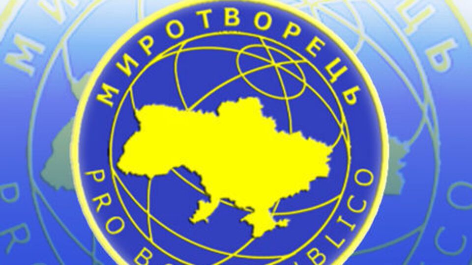 Сайт "Миротворец" прокомментировал обращение к ним послов G7
