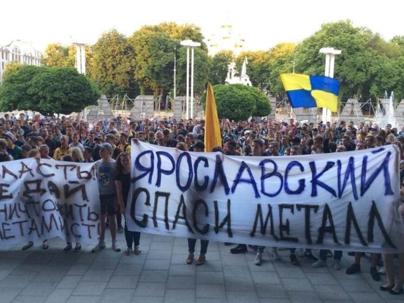 Фанаты просят Ярославского спасти "Металлист"