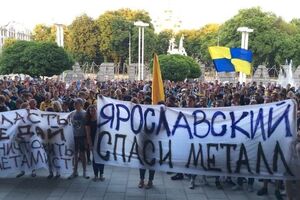 Фанаты просят Ярославского спасти "Металлист"