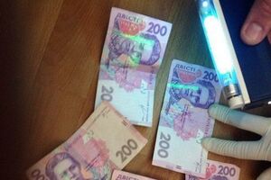 Злоумышленник подложил в пачки с гривнами сувенирные деньги