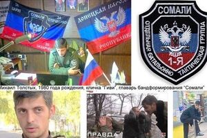 В отношении Гиви готовится уголовное дело, имеющее перспективу в международном суде