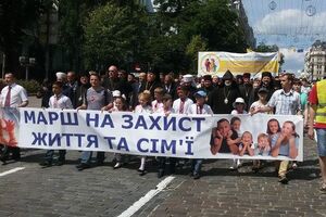 Шествие за традиционную семью в Киеве