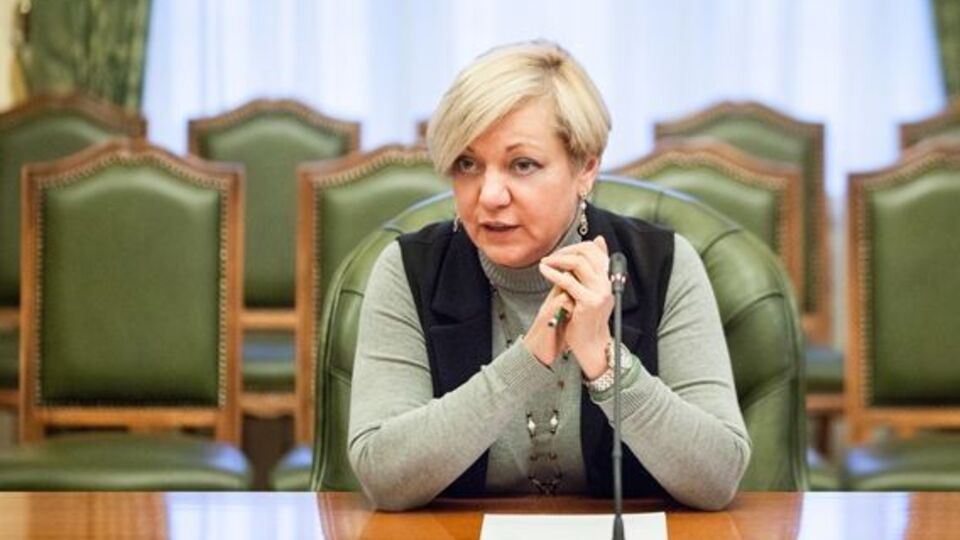 Гонтарева: "ПриватБанк" проводит реструктуризацию своих кредитов рефинансирования