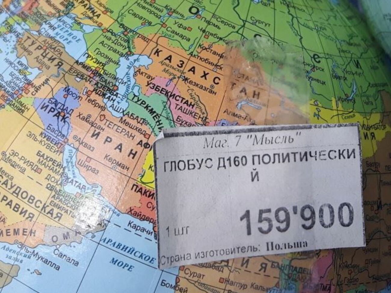 Польский производитель обозначал Крым частью РФ, чтобы не потерять российский рынок