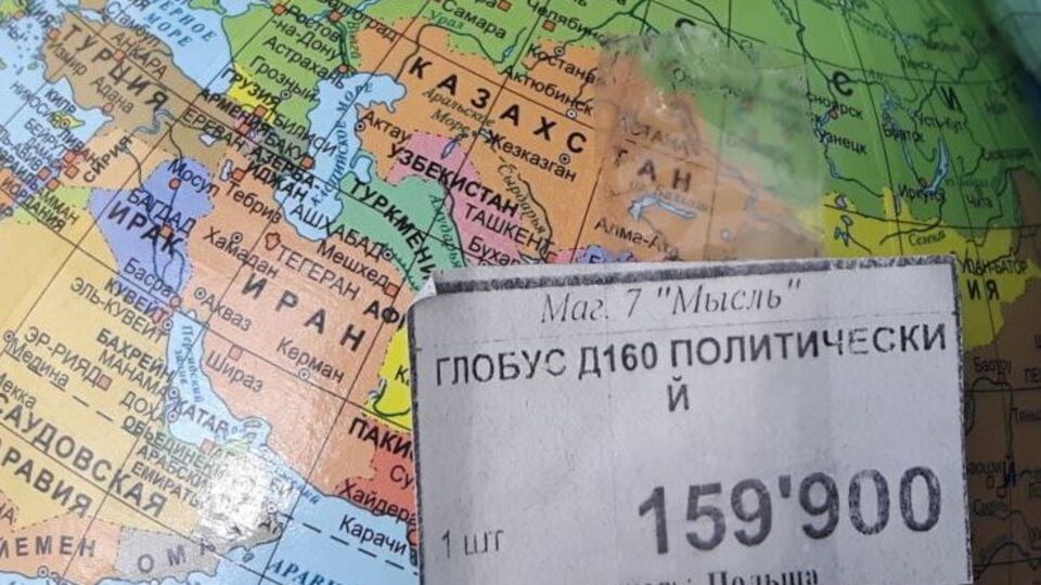 Польский производитель обозначал Крым частью РФ, чтобы не потерять российский рынок