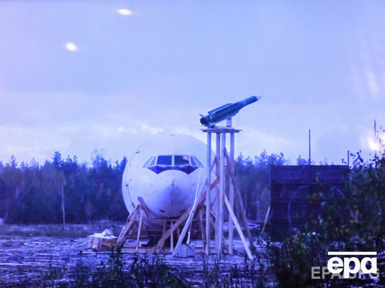 Прокуратура Нидерландов опубликовала отчет о ходе расследования