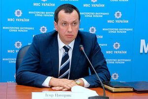Цюприк проработал в ГПУ меньше недели
