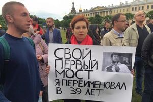 В Санкт-Петербурге митинговали против моста имени Кадырова