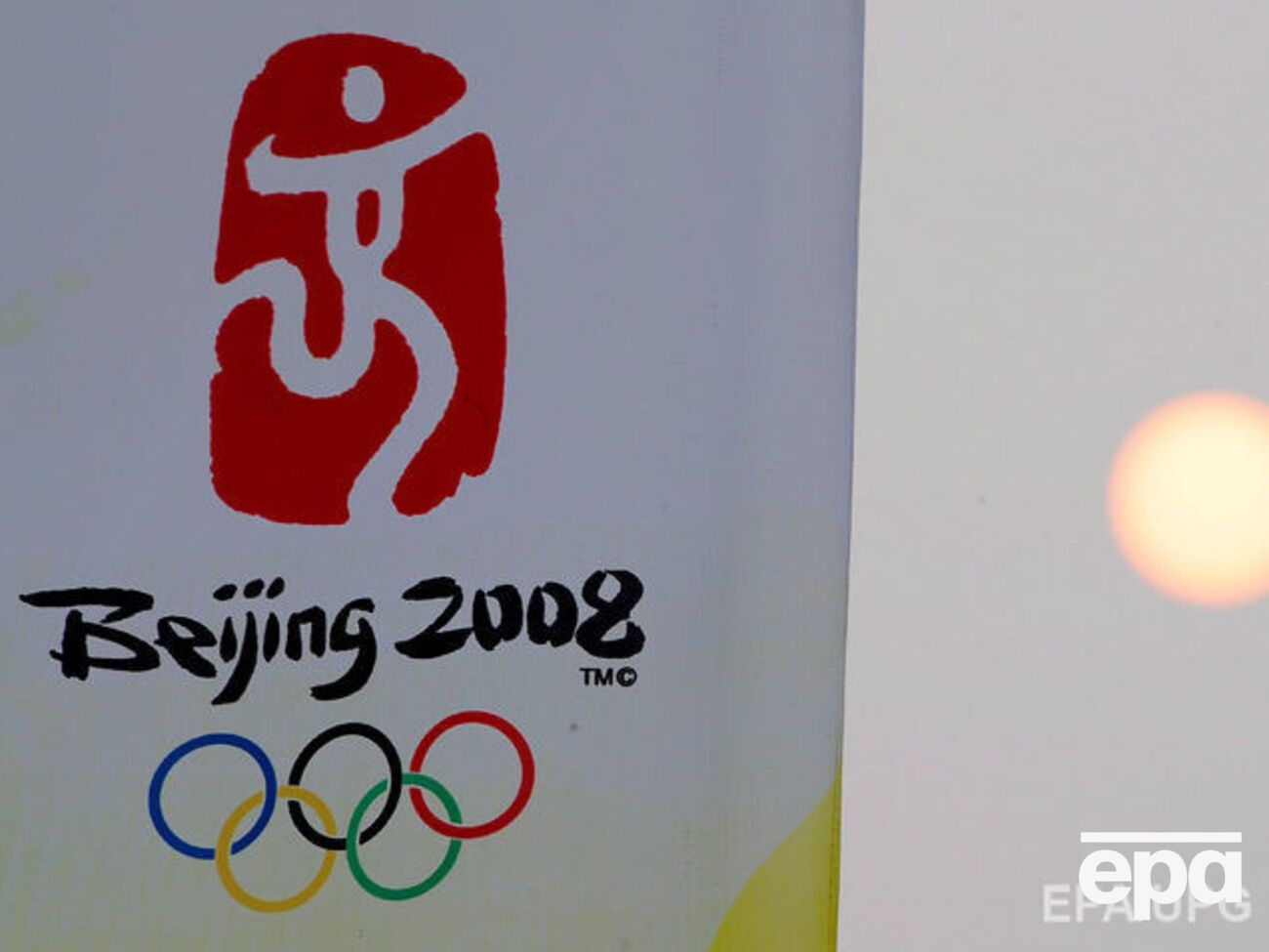 МОК подозревает 20 спортсменов в употреблении допинга