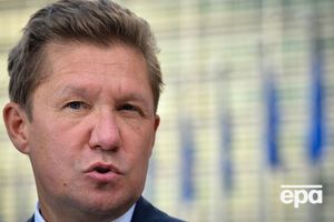 Миллер рассказал о просьбе "Нафтогаза"