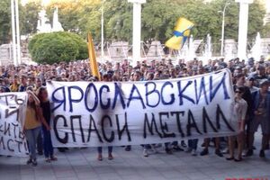 Фанаты "Металлиста" хотят предложить экс-президенту Ярославскому право преимущественного выкупа