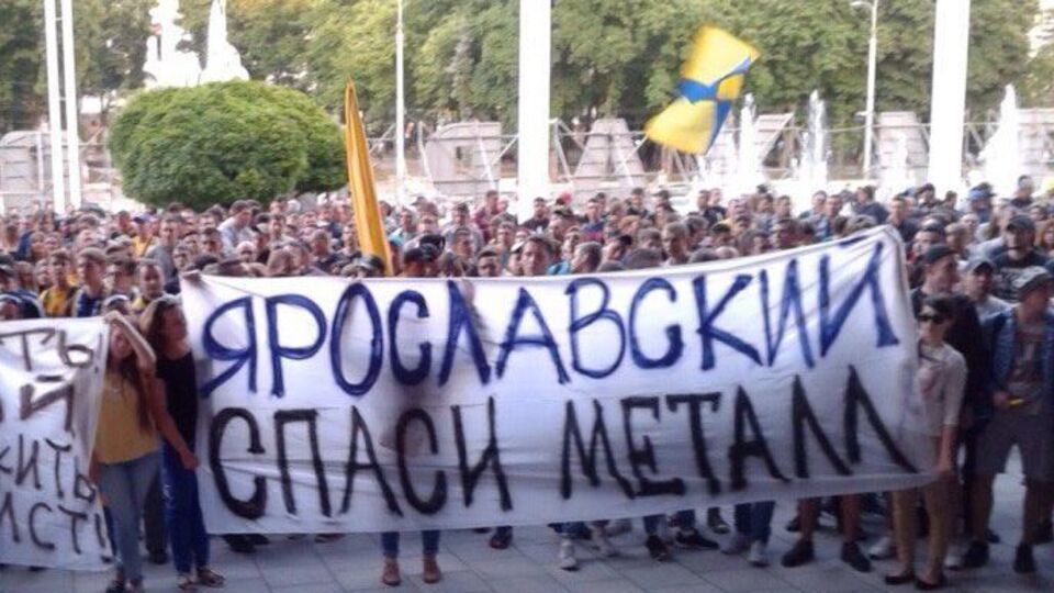 Фанаты "Металлиста" хотят предложить экс-президенту Ярославскому право преимущественного выкупа