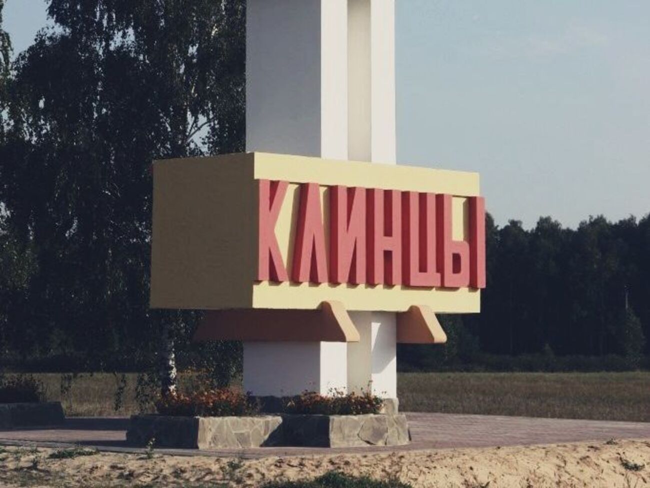 Чиновник местной администрации Клинцов подтвердил, что в город прибыли около 240 военных