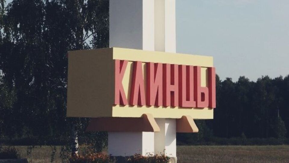 Чиновник местной администрации Клинцов подтвердил, что в город прибыли около 240 военных