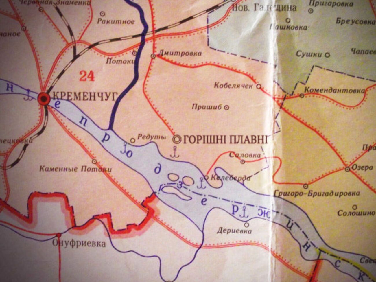 Жители Горишних Плавней недовольны новым названием