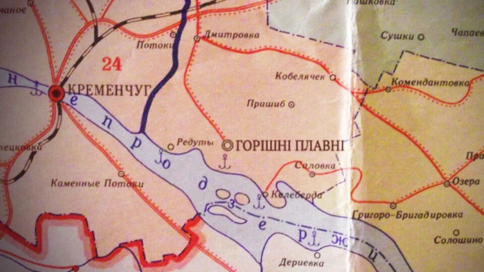 Жители Горишних Плавней недовольны новым названием