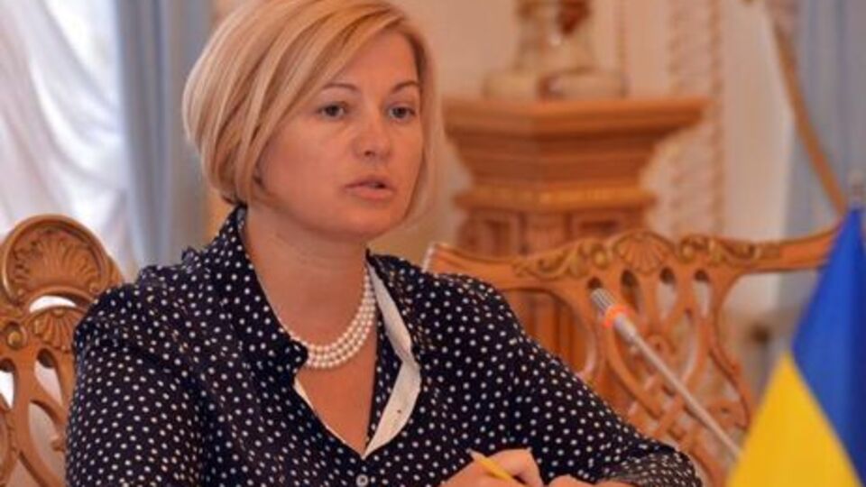 Геращенко: Именно Москва заинтересована в дискредитации Минских соглашений